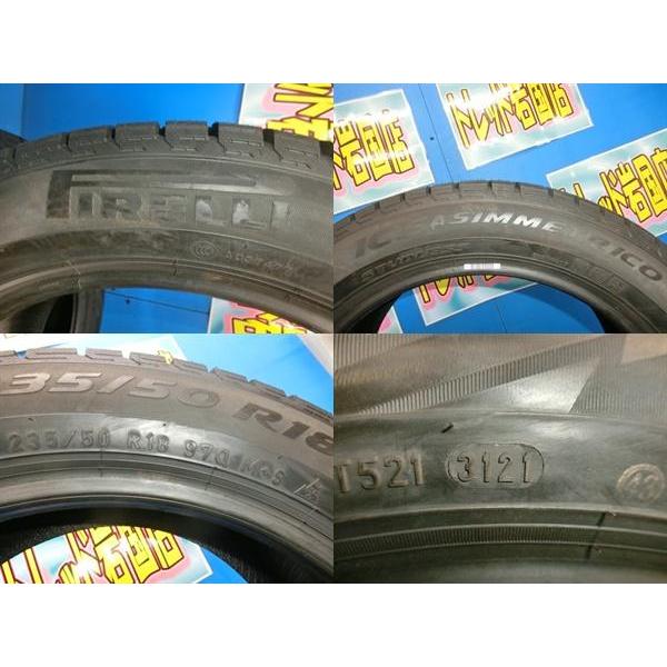 PIRELLI（ピレリ） 送料無料 新品未使用 スタッドレス 倉庫管理品 