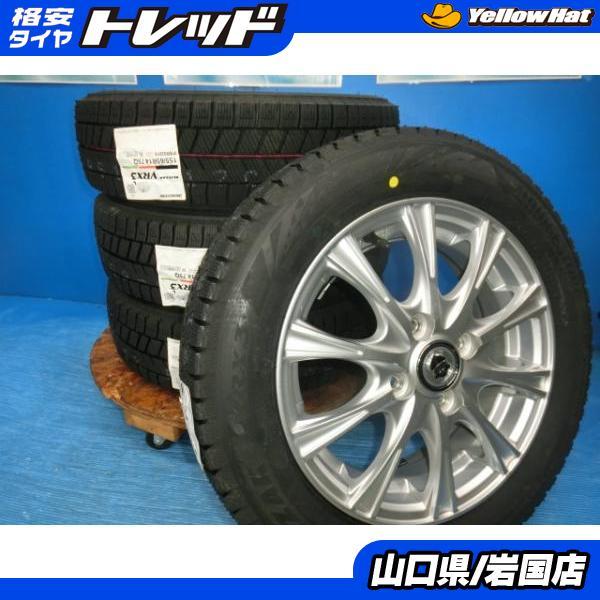 BRIDGESTONE（ブリヂストン） 送料無料 新品 未使用 スタッドレス 