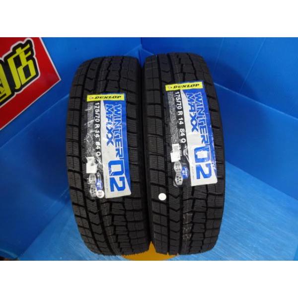DUNLOP（ダンロップ） 送料無料 アウトレット 新品未使用品