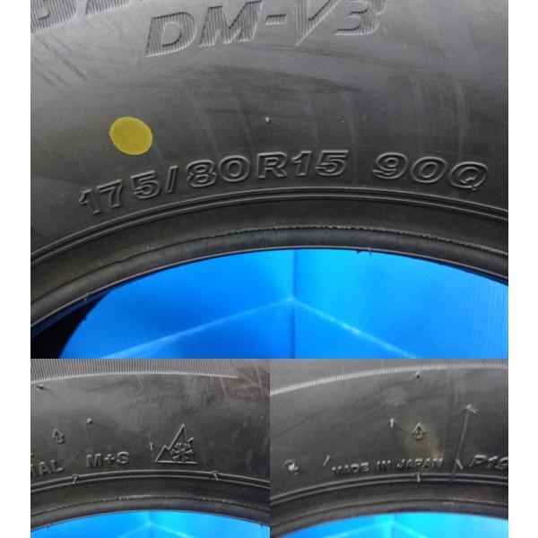 BRIDGESTONE（ブリヂストン） 送料無料 新品未使用品 スタッドレス 