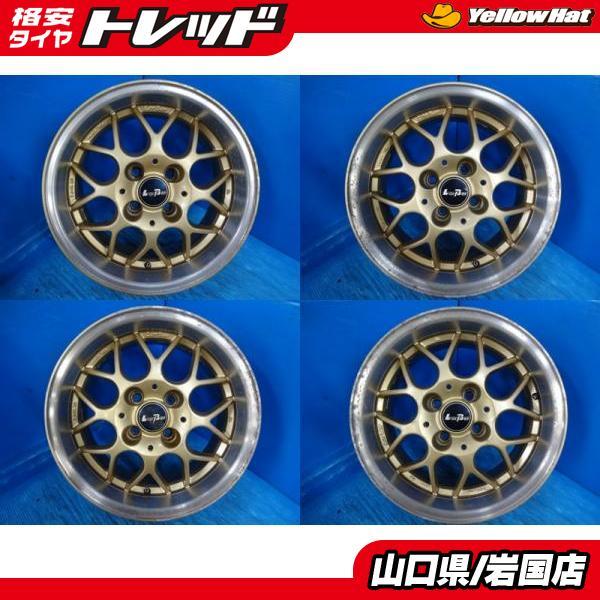 送料無料 レアサイズ 当時物 深リム メッシュ ゴールド LorBer