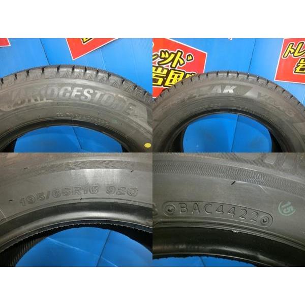 BRIDGESTONE（ブリヂストン） 送料無料 新品未使用 スタッドレス 倉庫 