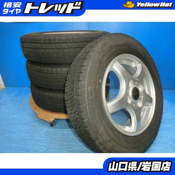 BRIDGESTONE VRX2 145/80R13 ホイールセット中古 BRIDGESTONE（ブリヂストン） 送料無料 中古 スタッドレス ブリザック
