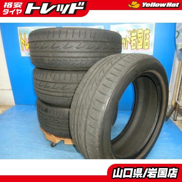 BRIDGESTONE（ブリヂストン） 送料無料 中古 ルフト RV 225/50R18 95V
