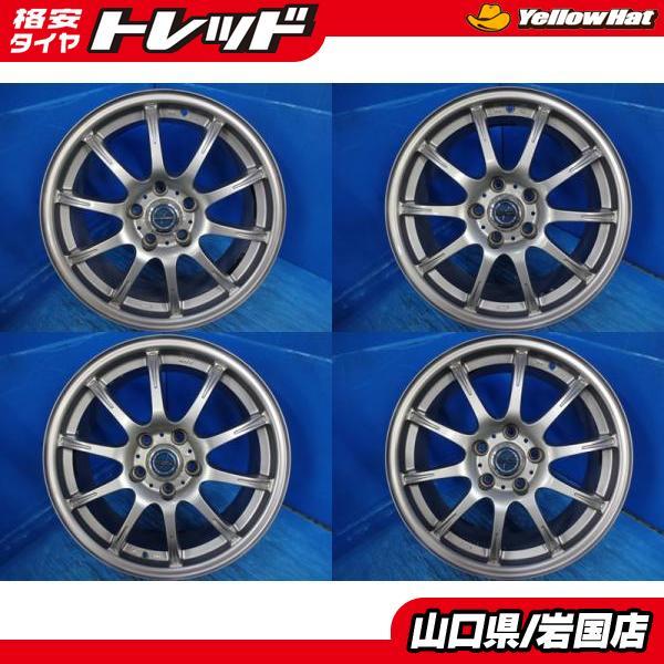 送料無料 中古アルミホイール 4本 ウエッズ BLUE ・NESSブルーネス 17