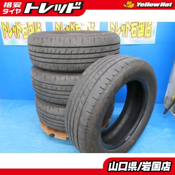 BRIDGESTONE（ブリヂストン） 送料無料 中古 プレイズ PX-RV2 205