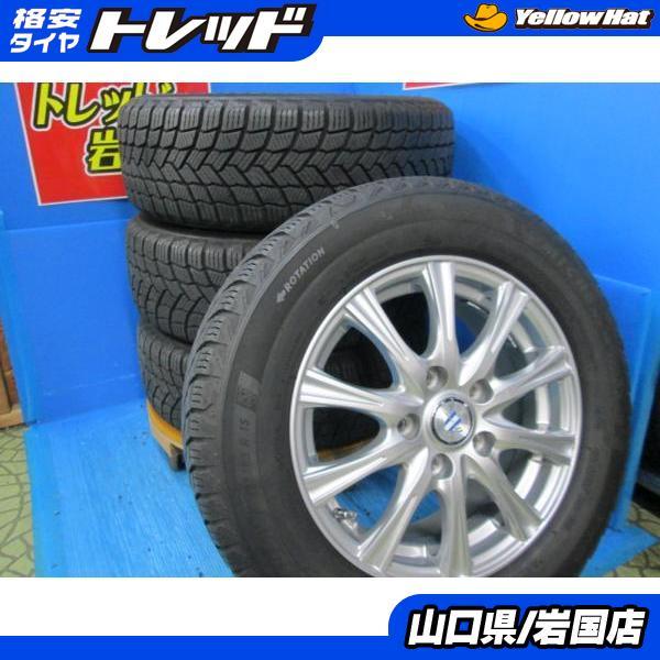 ミシュラン（MICHELIN） 送料無料 中古 スタッドレス X-ICE 195/65R15