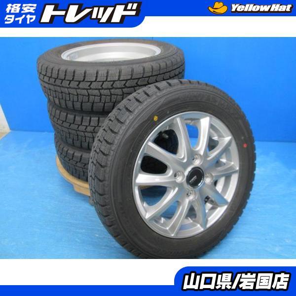 DUNLOP（ダンロップ） 送料無料 中古 スタッドレス ウィンターマックス