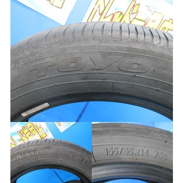 全国送料込☆TOYOナノエナジー3☆155/65R14☆タント・ムーヴ・デイズ