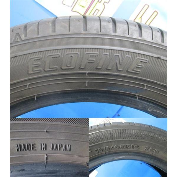 送料無料 中古 エコファイン 155/65R14 75S 2本 ワゴンR スペーシア