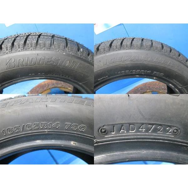 BRIDGESTONE（ブリヂストン） 送料無料 新品未使用 スタッドレス 倉庫 