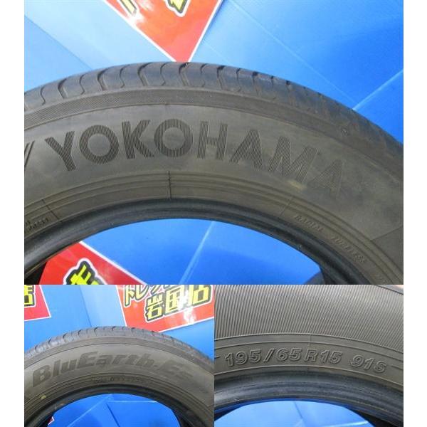 ヨコハマタイヤ（YOKOHAMA TIRE） 送料無料 中古 ヨコハマ ブルー 