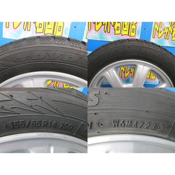 TOYO TIRES（トーヨータイヤ） 送料無料 中古 スタッドレス トーヨー 