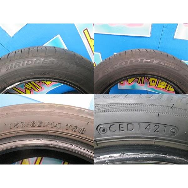 BRIDGESTONE（ブリヂストン） 送料無料 中古 エコピア EP150 155/65R14 