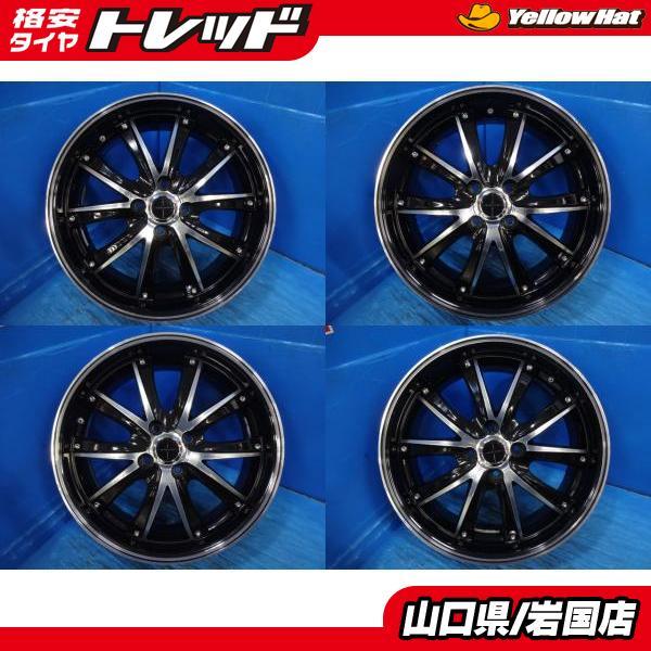 送料無料 中古アルミホイール 4本 TOPY SALITA サリタ 17-6.5 IS53