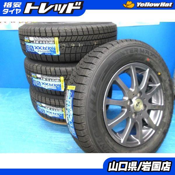DUNLOP（ダンロップ） 送料無料 新品未使用 スタッドレス 倉庫管理品