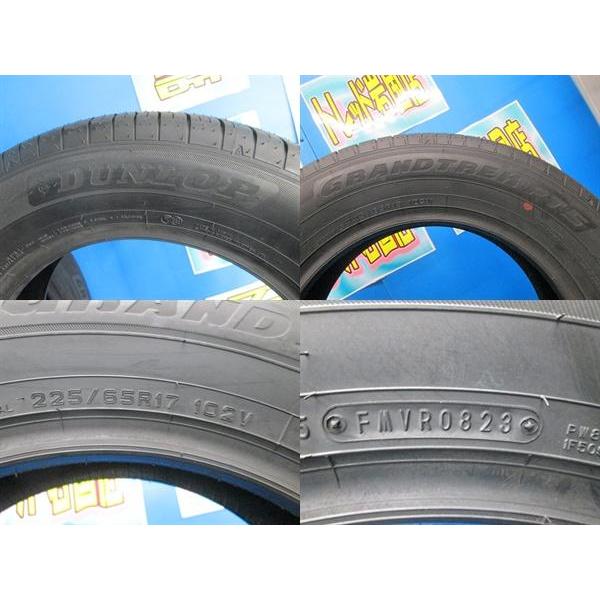 DUNLOP（ダンロップ） 送料無料 新品未使用 倉庫管理品 グラントレック