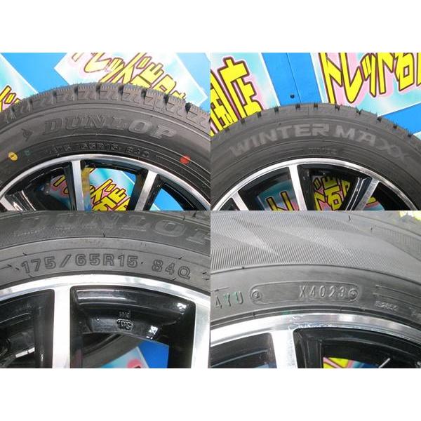 DUNLOP（ダンロップ） 送料無料 新品未使用 スタッドレス 倉庫管理品 