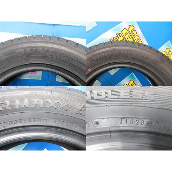 DUNLOP（ダンロップ） 送料無料 新品未使用 スタッドレス 倉庫管理品 