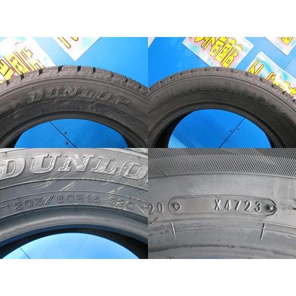 DUNLOP（ダンロップ） 送料無料 新品未使用 スタッドレス 倉庫管理品 