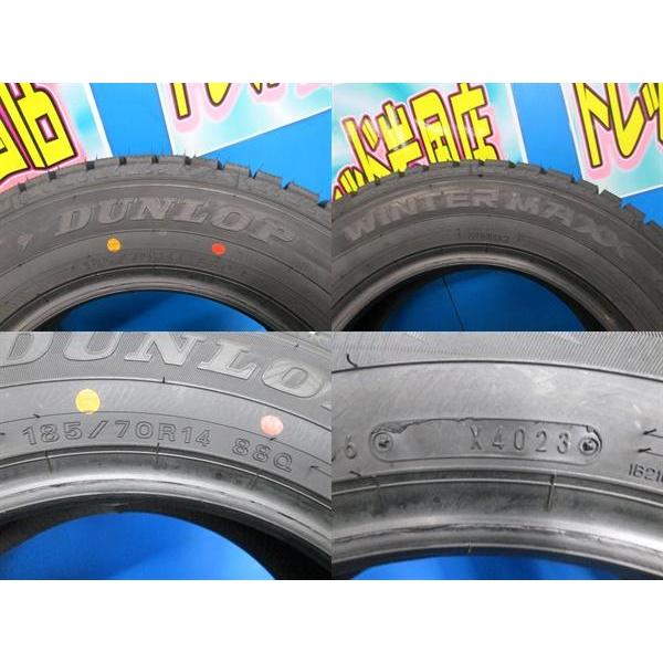 DUNLOP（ダンロップ） 送料無料 新品未使用 スタッドレス 倉庫管理品 