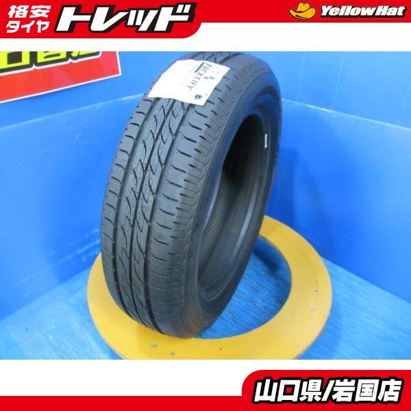BRIDGESTONE（ブリヂストン） 送料無料 新品未使用 倉庫管理品