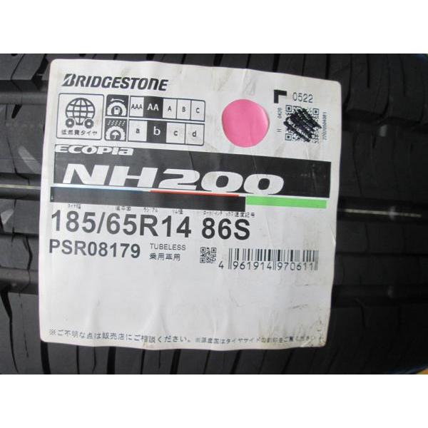 BRIDGESTONE（ブリヂストン） 送料無料 新品未使用 倉庫管理品 