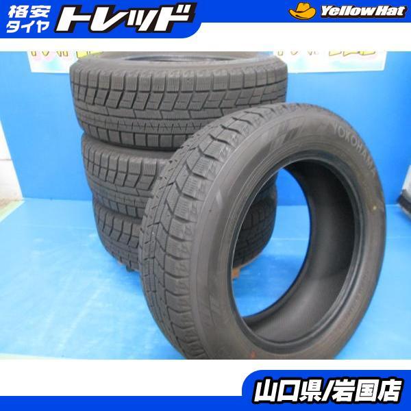 ヨコハマタイヤ（YOKOHAMA TIRE） 送料無料 中古 スタッドレス