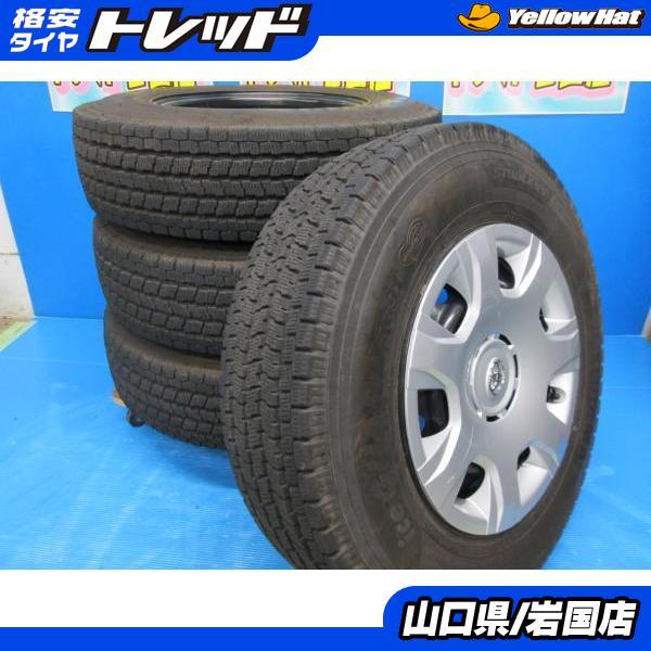 ヨコハマタイヤ（YOKOHAMA TIRE） 送料無料 中古 スタッドレス