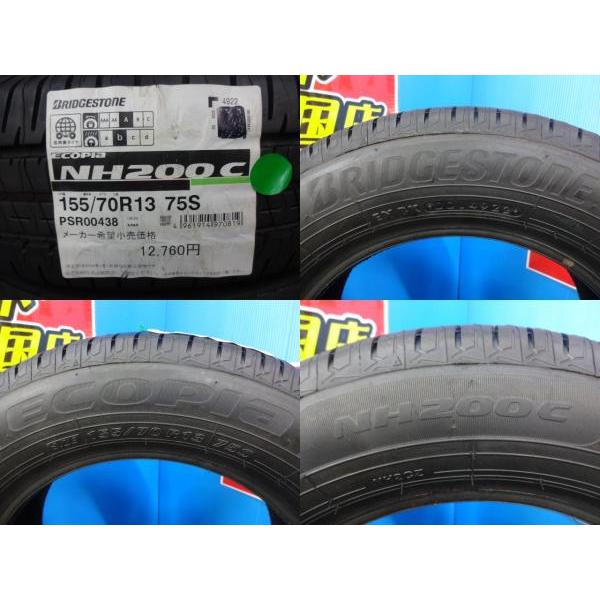 BRIDGESTONE（ブリヂストン） 送料無料 新品未使用品 アウトレット 夏