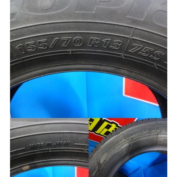 BRIDGESTONE（ブリヂストン） 送料無料 新品未使用品 アウトレット 夏