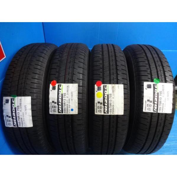 BRIDGESTONE（ブリヂストン） 送料無料 新品未使用品 アウトレット 夏