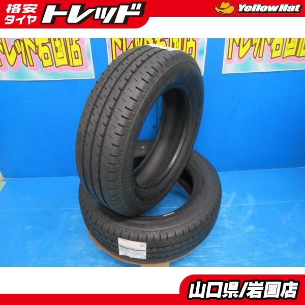 BRIDGESTONE（ブリヂストン） 送料無料 未使用 倉庫管理品 MILEX TA-51