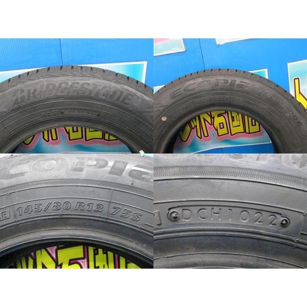 BRIDGESTONE（ブリヂストン） 送料無料 新品 未使用 在庫処分価格 