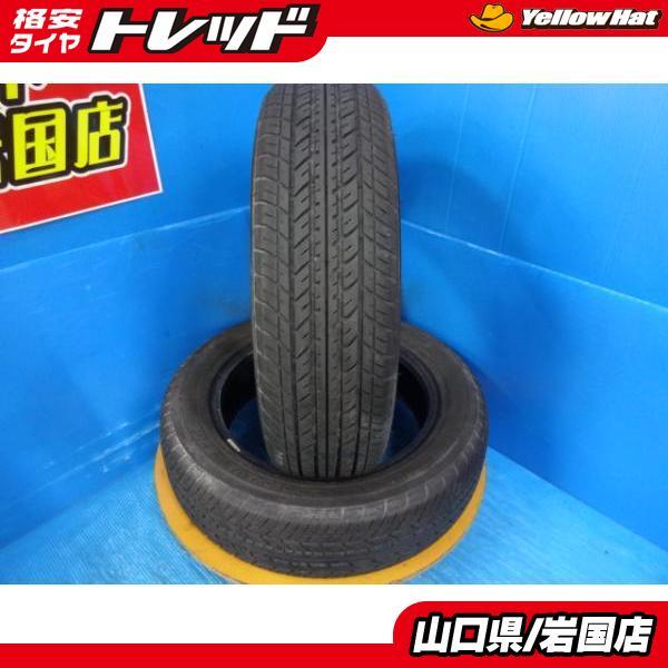 ヨコハマタイヤ（YOKOHAMA TIRE） 送料無料 中古夏タイヤ 2本 YOKOHAMA 