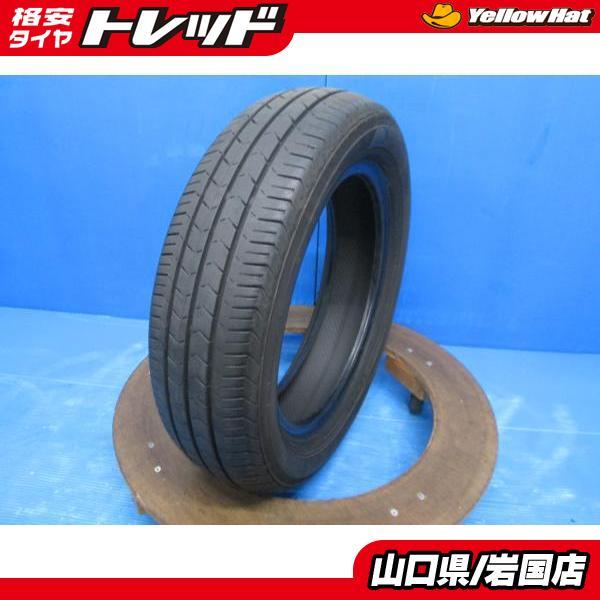 ヨコハマタイヤ（YOKOHAMA TIRE） 送料無料 中古 ヨコハマ ブルー