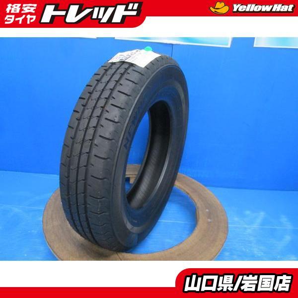 BRIDGESTONE（ブリヂストン） 送料無料 新品未使用 倉庫管理品