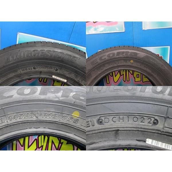BRIDGESTONE（ブリヂストン） 送料無料 未使用 倉庫管理品 エコピア