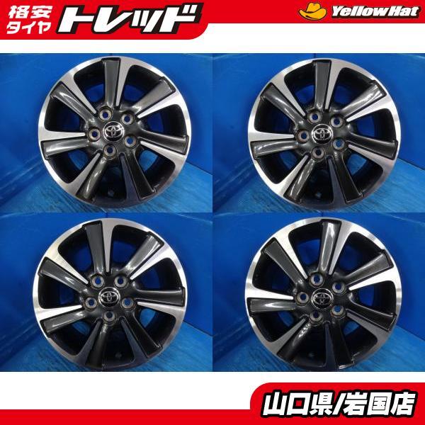 中古アルミ16X6.0　トヨタノア、ヴォクシー純正アルミホイール4本セット 送料無料 中古品 TOYOTA トヨタ ノア ヴォクシー 純正アルミホイール 4
