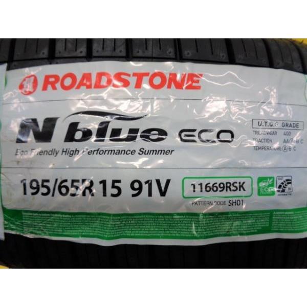 77【中古】TOPRUNアルミ＆DLタイヤ4本セット◆195/65R15◆ BRIDGESTONE 中古タイヤ スタッドレスタイヤ ホイールセット 4本