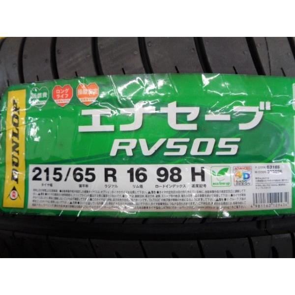 DUNLOP（ダンロップ） タイヤホイール 4本セット 中古 トヨタ 30系