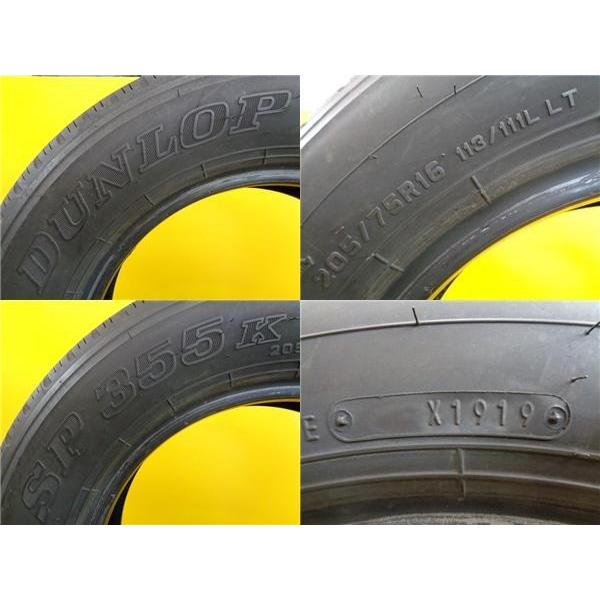 DUNLOP（ダンロップ） 中古 タイヤ2本セット SP355K 205/75R16 113/111