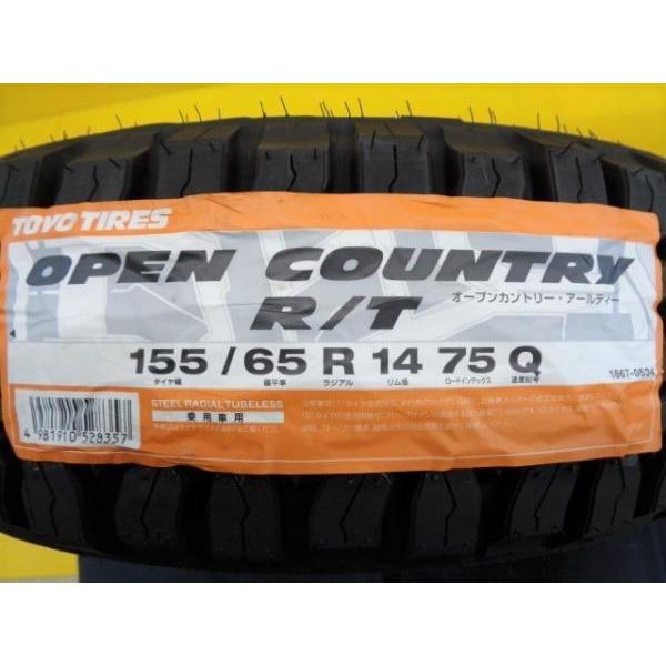 TOYO TIRES（トーヨータイヤ） 新品 ゴツゴツタイヤ 4本セット