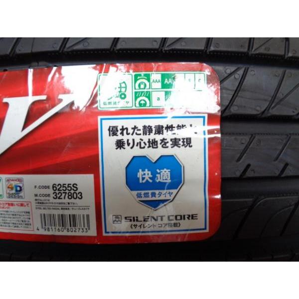 新品タイヤ 4本 ダンロップ LE MANS V 205/65R16 205/65-16 2020年製 夏タイヤ ルマン 5 LM5 カムリ ティアナ ヤリスクロス｜tire-shop-tread｜03