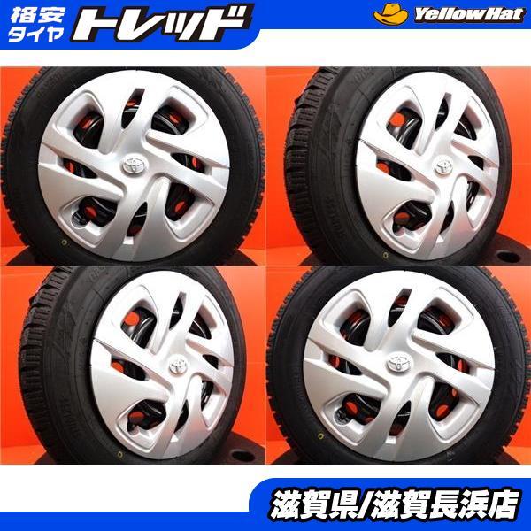 TOYO TIRES（トーヨータイヤ） 新型アクア 冬タイヤ 新品 トーヨー