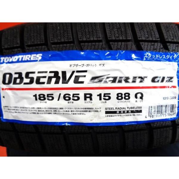 TOYO TIRES 新型アクア 冬タイヤ 新品 トーヨー GARIT GIZ 185 TOYO TIRES 新型アクア 冬タイヤ 新品 トーヨー GARIT GIZ 185