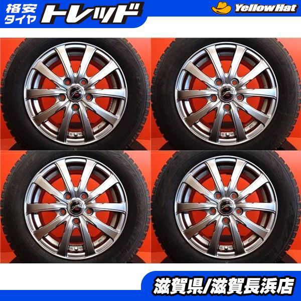 TOYO TIRES（トーヨータイヤ） ノア ヴォクシー 冬タイヤ TY