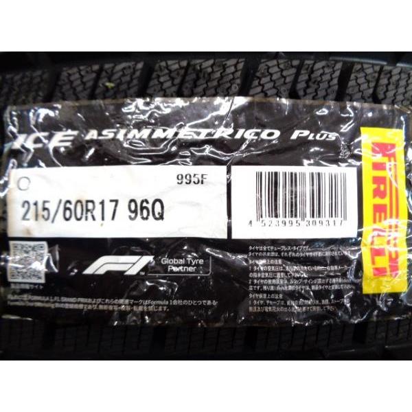 カローラクロス 冬タイヤ 新品 ピレリ ICEASIMMETRICO+ 215/60R17 2021年製 中古 シビラ 17インチ 4本セット スタッドレス エスティマ｜tire-shop-tread｜08