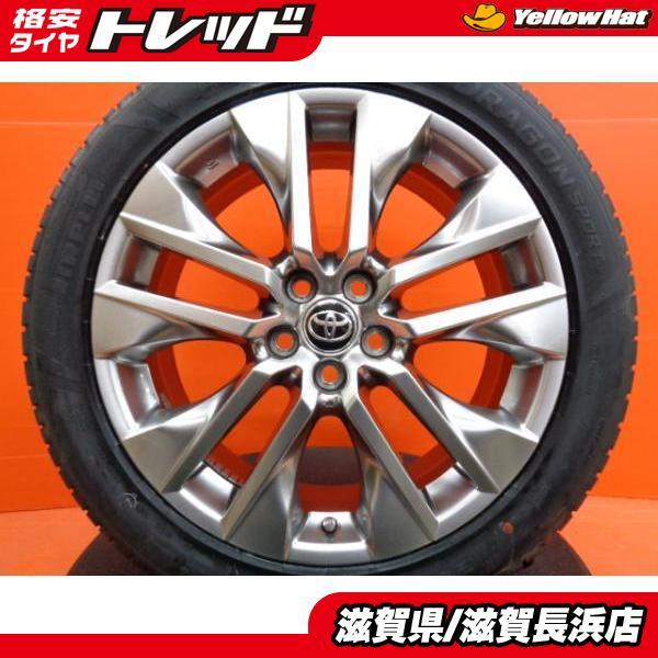 PIRELLI（ピレリ） アルファード 流用サイズ 中古 トヨタ RAV4純正 19