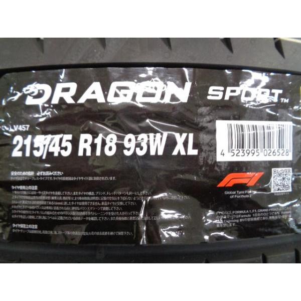 ノア ヴォクシー 中古 FIREBALL RR 18インチ 新品 ピレリ DRAGONSPORT 215/45R18 2023年製 4本セット 夏タイヤ 深リム 5次元｜tire-shop-tread｜07